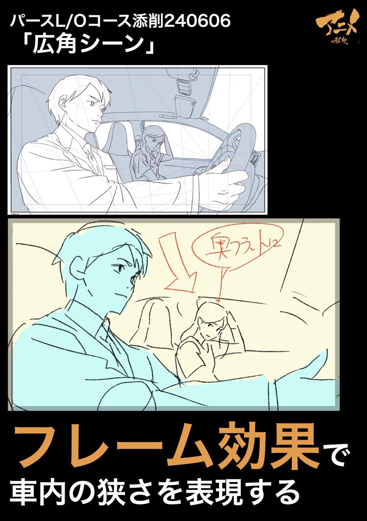 【GW61%OFF限定】アニメ私塾4年分 2022~2025年レイアウトコース添削集まとめ全915点+解説動画YouTubeQRコード付き(合計22時間以上) ※DL商品