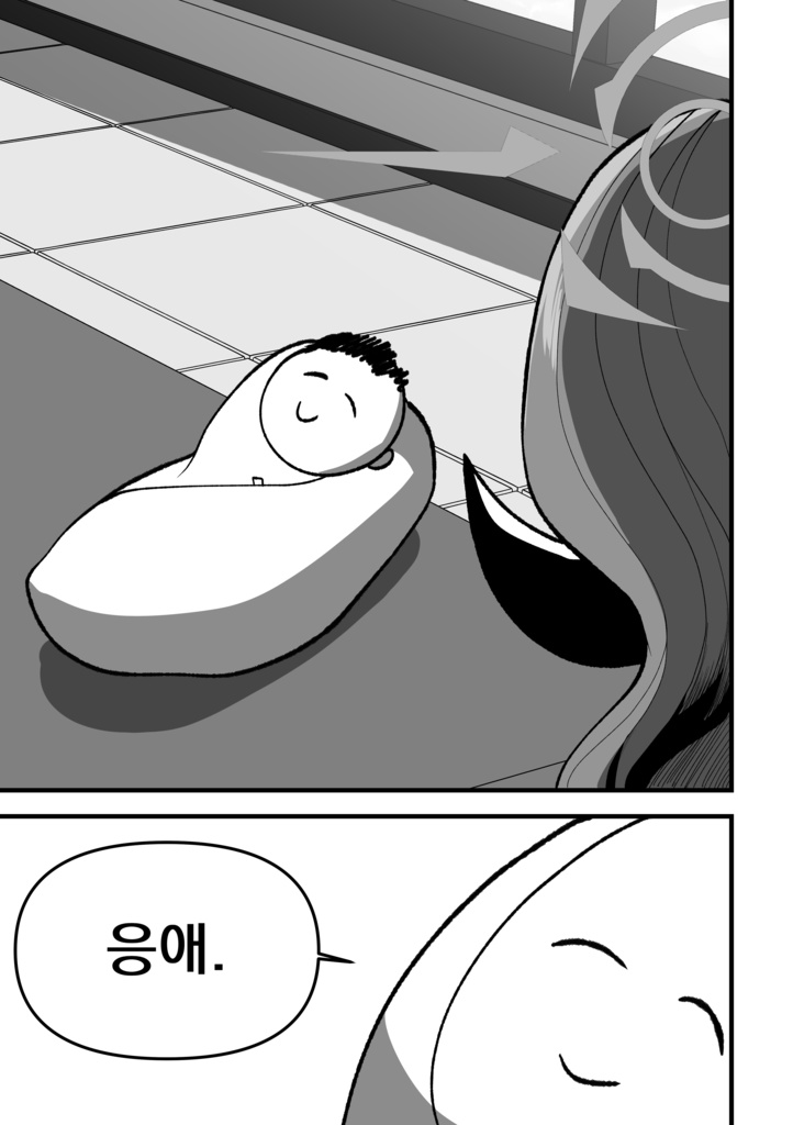 사장과 과장 단편선