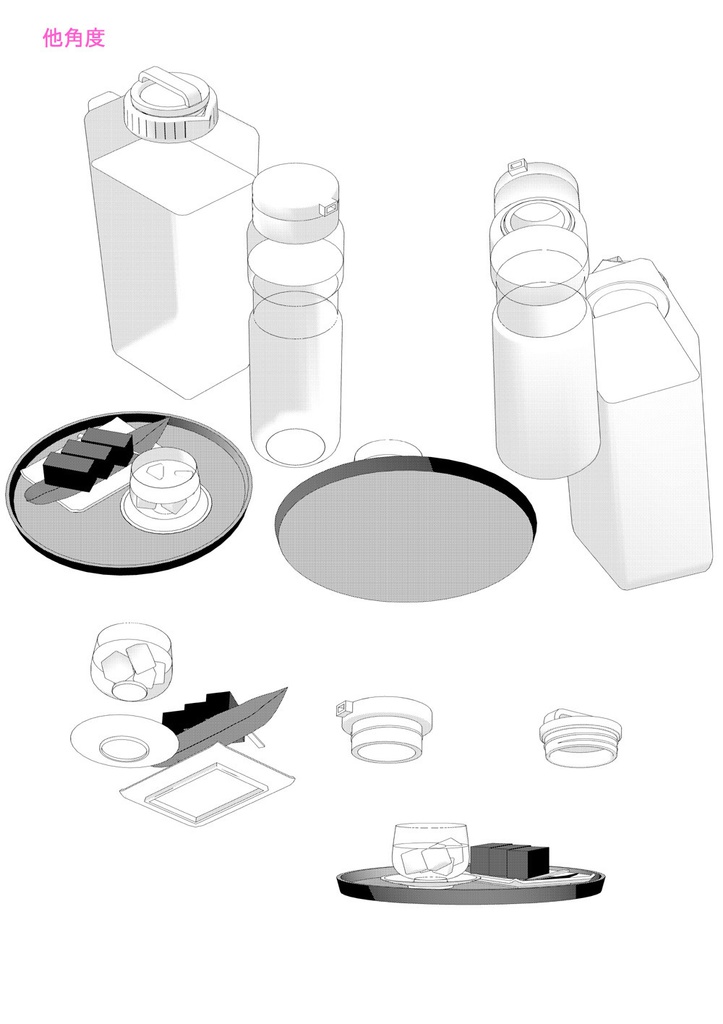 3d 麦茶ボトルセット クリスタ用素材販売所 Booth