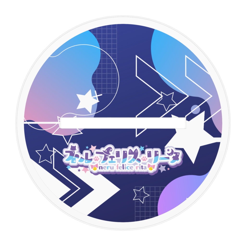 【1周年&誕生日記念】ネル・フェリス・リータ アクリルスタンド