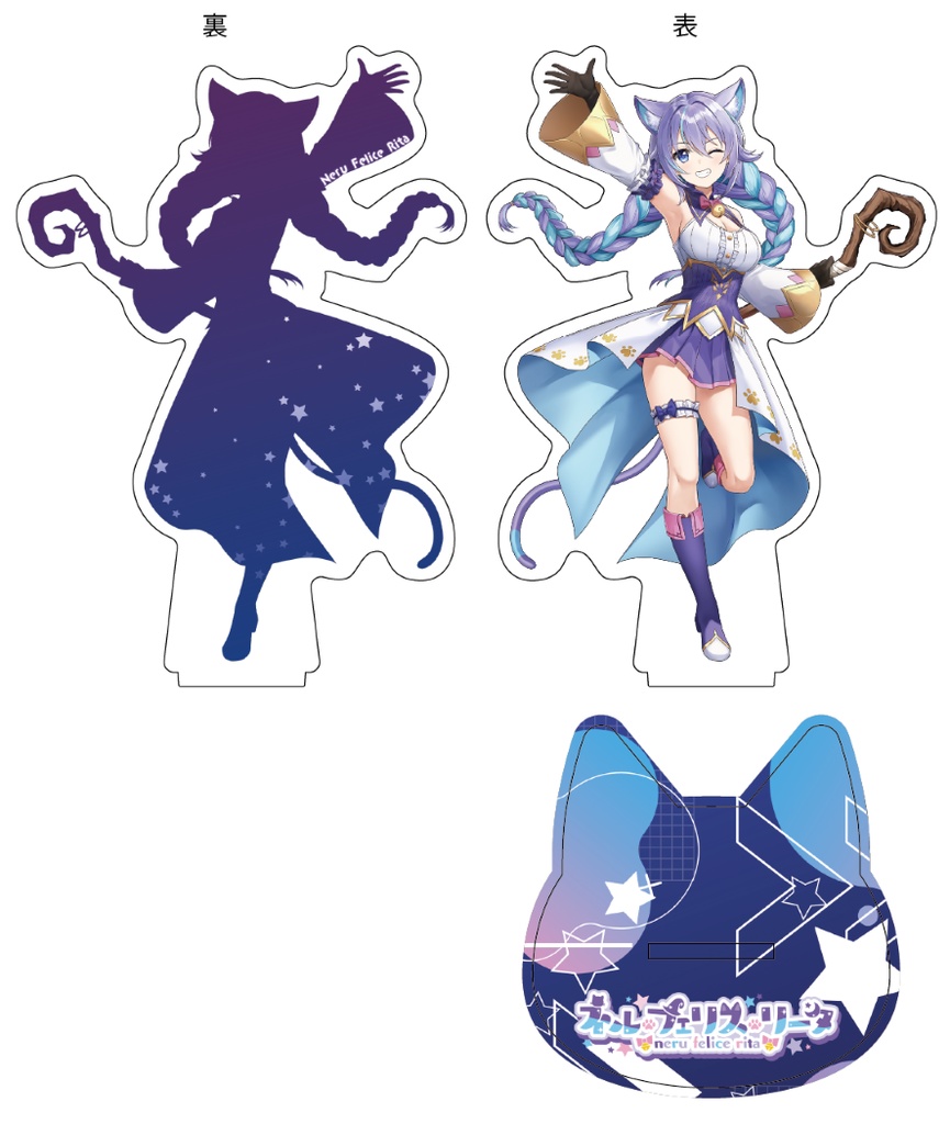 ✨【1周年&誕生日記念】ネル・フェリス・リータ リッチアクリルスタンド