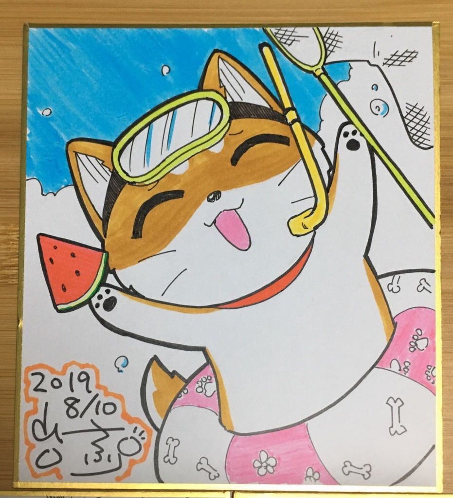 ごすじん大好きポン太の憂鬱 色紙(小)