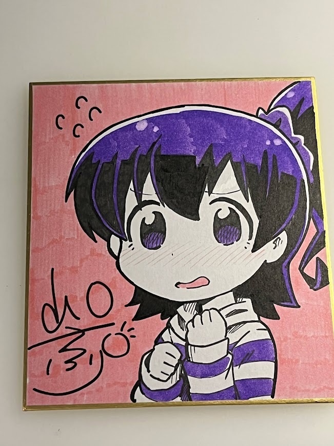 ミニ色紙 まい