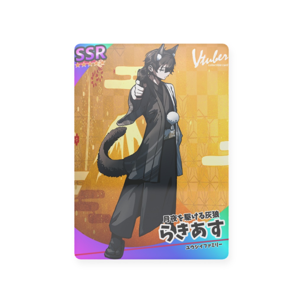 期間限定12/4~1/31 トレカ 2パターンあり ホログラム有無