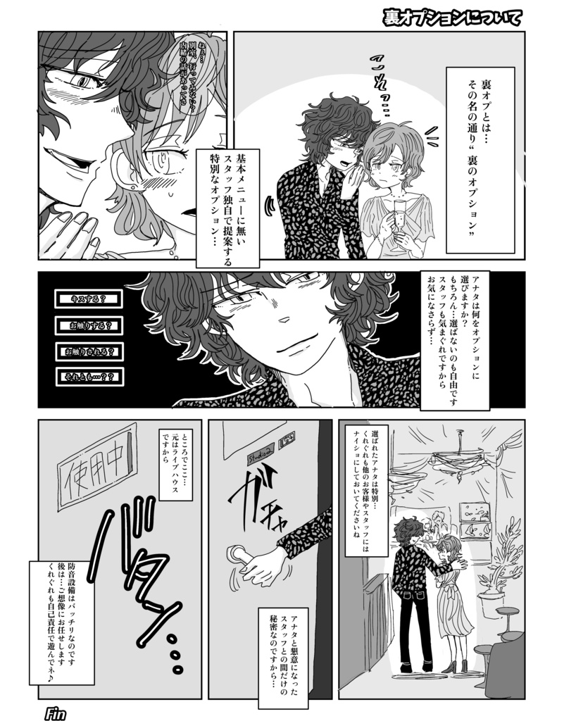 CLUB PINQ NOIZ❶ アンソロジー