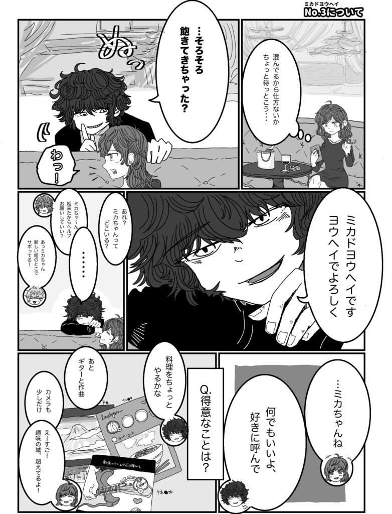 CLUB PINQ NOIZ❶ アンソロジー