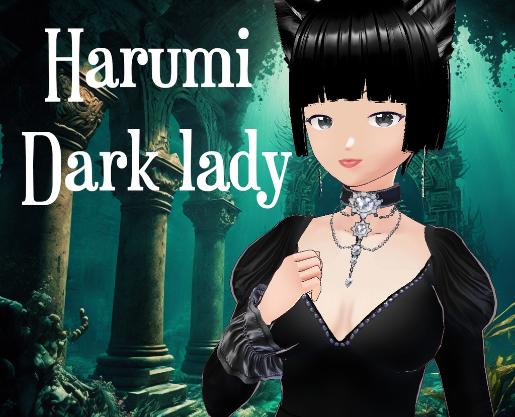 Harumi Dark lady