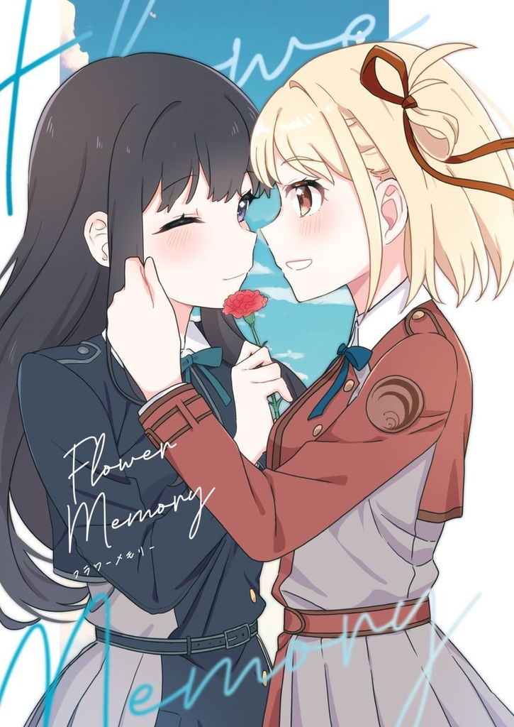 FlowerMemory