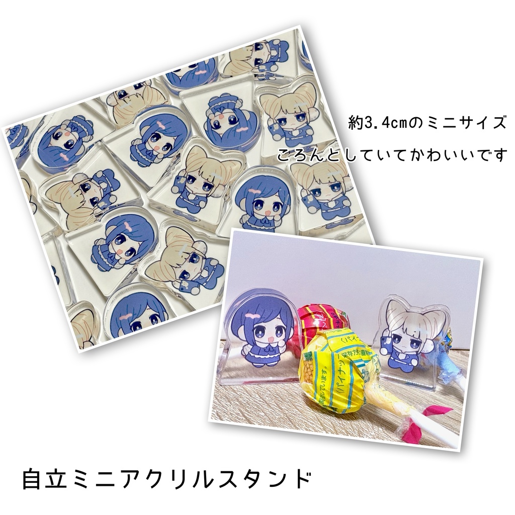 調査員ズグッズセット