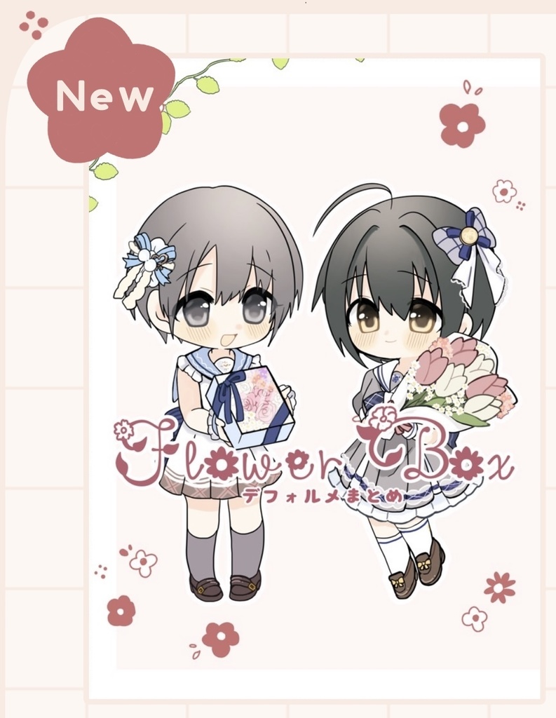 Flower BOX