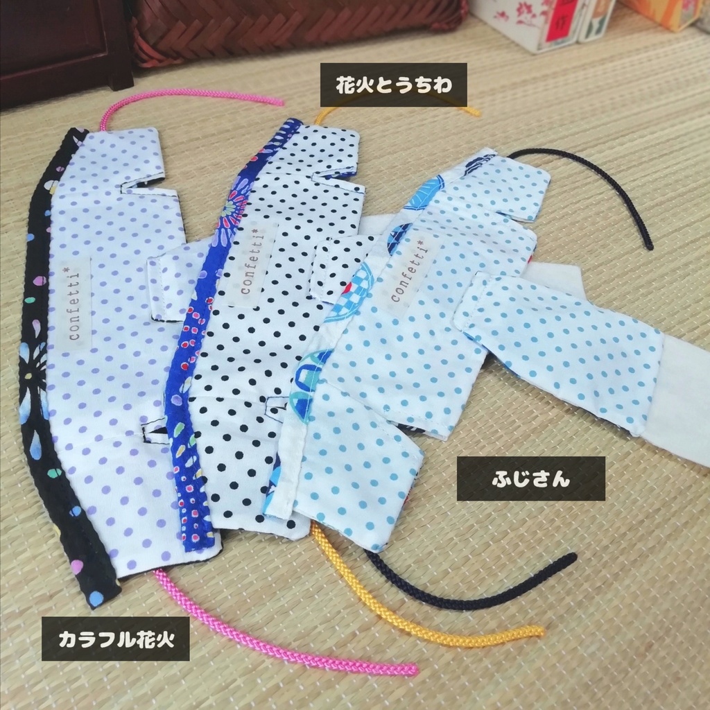 もちマス用 もちくるみ 甚平 ーじんべいー