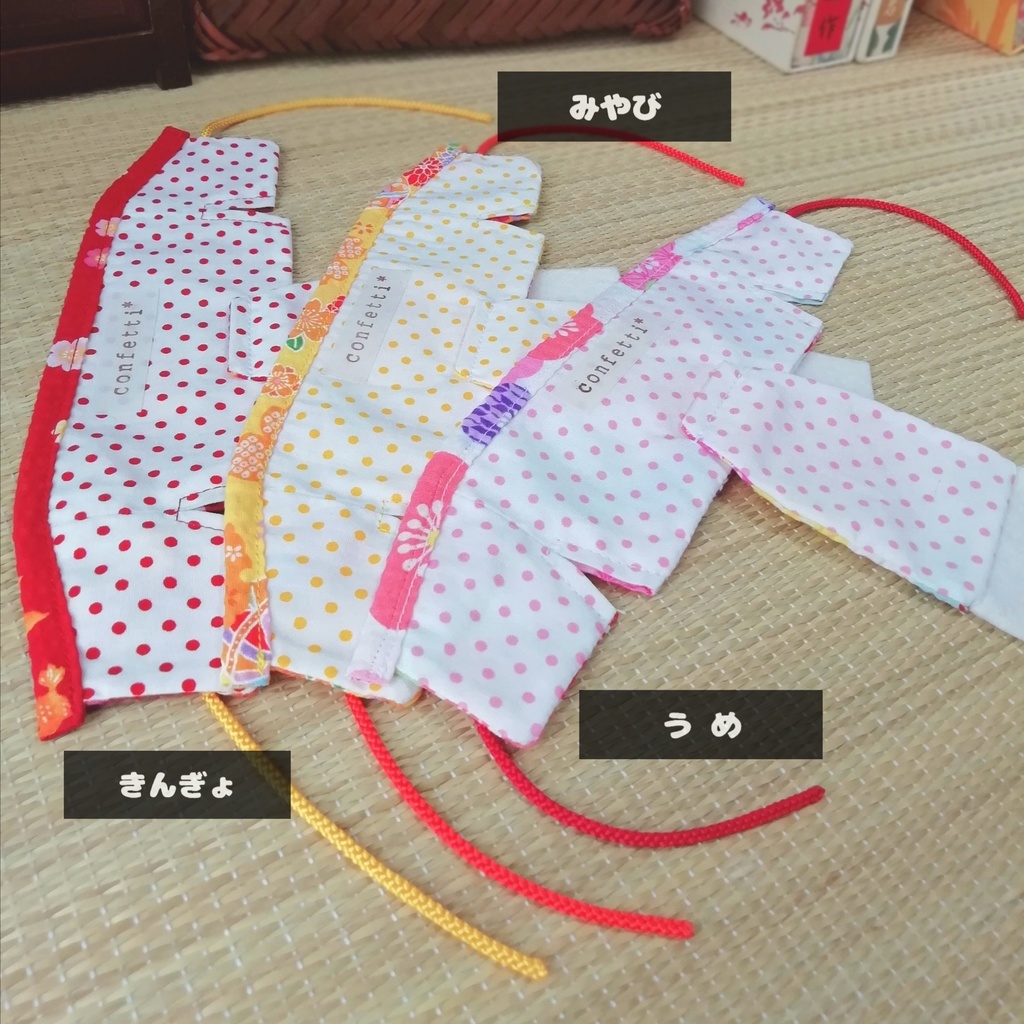 もちマス用 もちくるみ 甚平 ーじんべいー