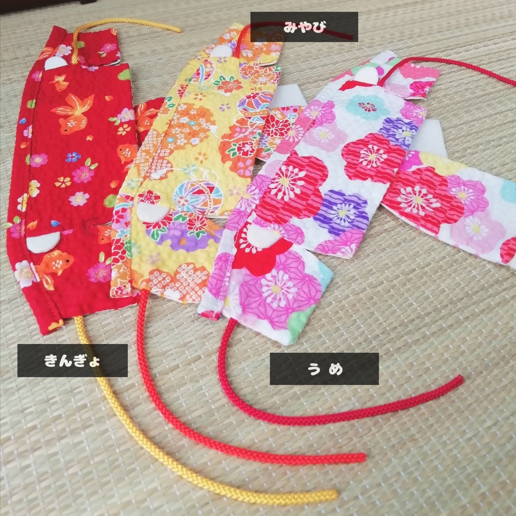 もちマス用 もちくるみ 甚平 ーじんべいー