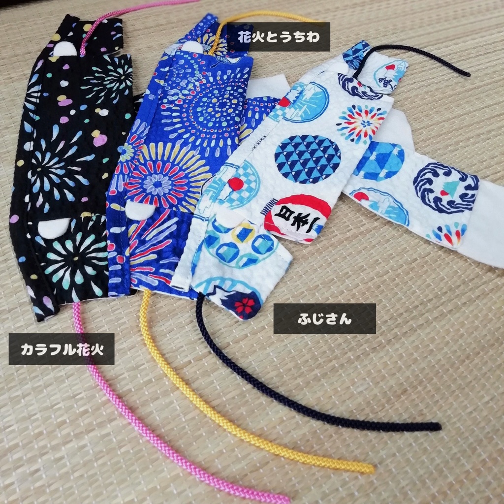 もちマス用 もちくるみ 甚平 ーじんべいー