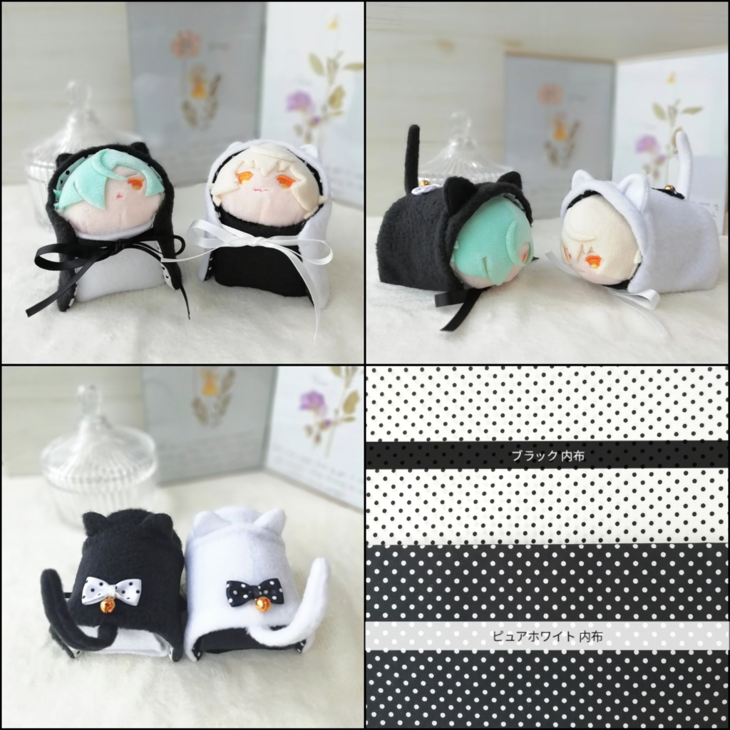 もちマス用 もちくるみ モノトーンにゃんこ