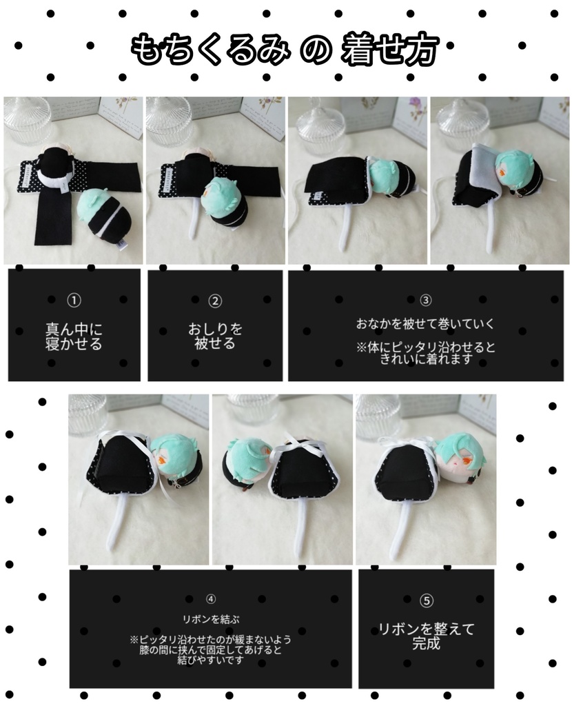 もちマス用 もちくるみ モノトーンにゃんこ