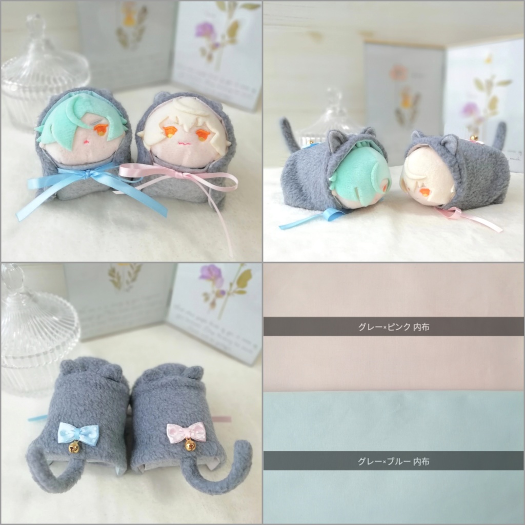 もちマス用 もちくるみ モノトーンにゃんこ