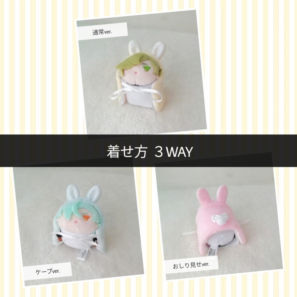 【5/28(日)11:15在庫追加】ミニもちマス用 もちくるみ シンプルうさぎmini