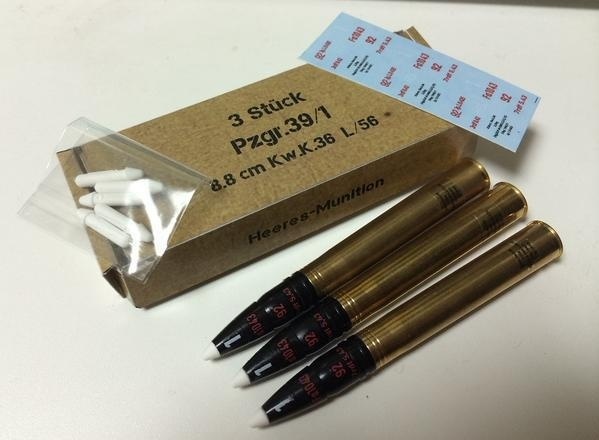 1/12スケール 88mm徹甲弾型消しゴム