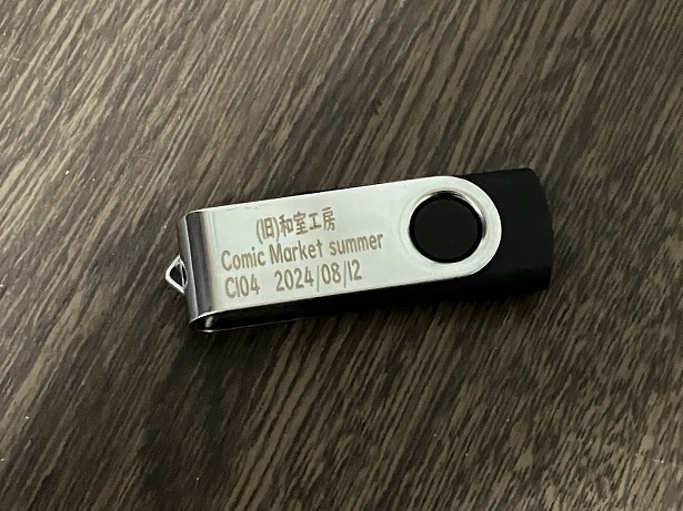 ガッツのボウガン型エアガン制作記(3Dデータ付き)