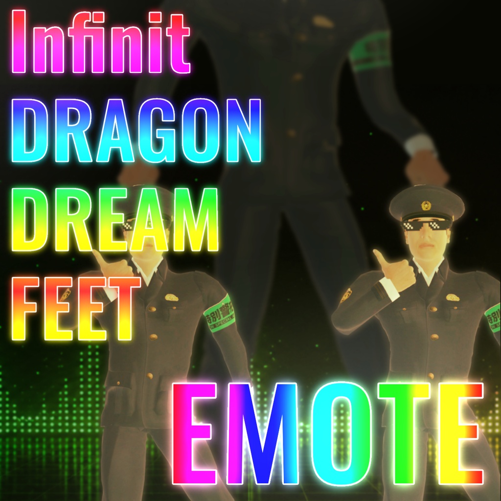 Infinit DRAGON DREAM FEET エモート