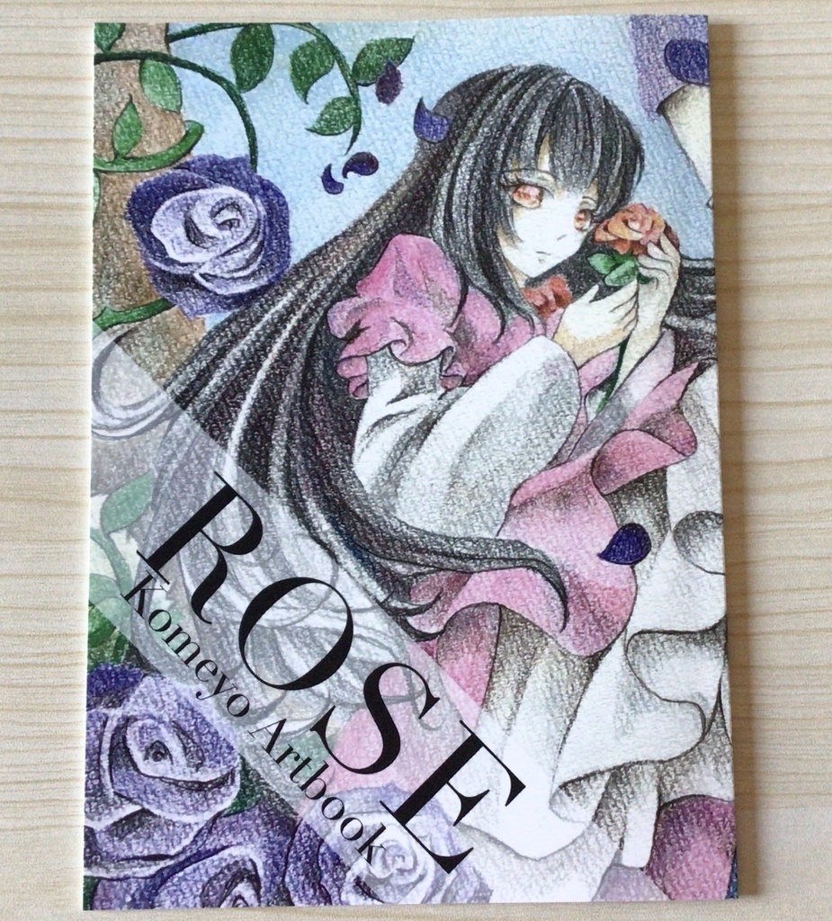 「ROSE Komeyo Artbook 」イラスト画集