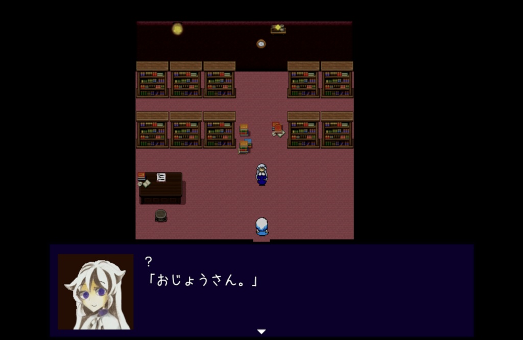 PCホラーゲーム「HAINBELL」