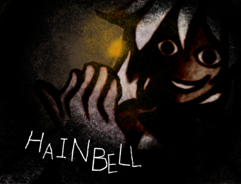 PCホラーゲーム「HAINBELL」