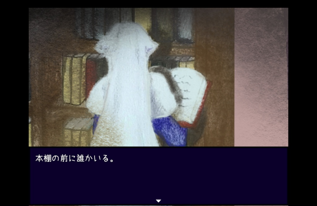 PCホラーゲーム「HAINBELL」
