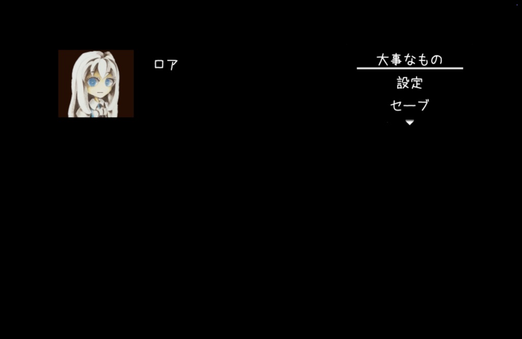 PCホラーゲーム「HAINBELL」