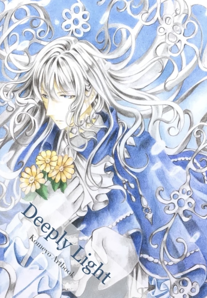 【イラスト集】「deeplylight」