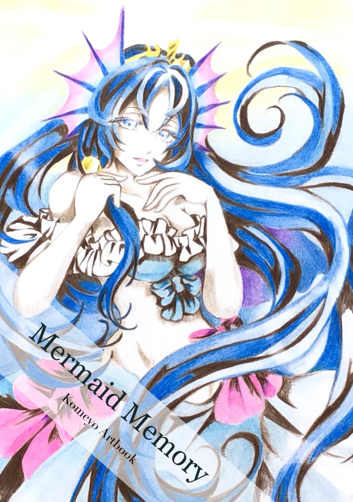 【イラスト集】「mermaid memory」