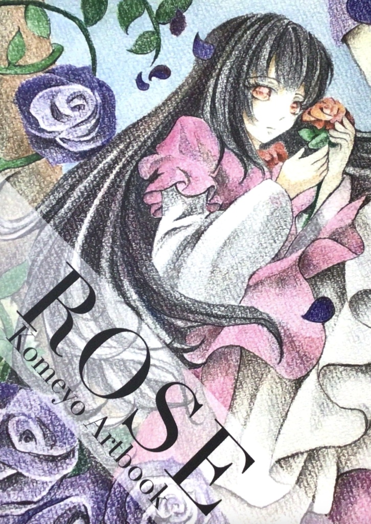 【イラスト集】「ROSE」