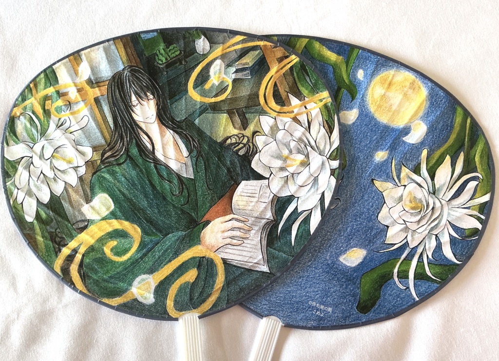 複製うちわ「夜涼み」