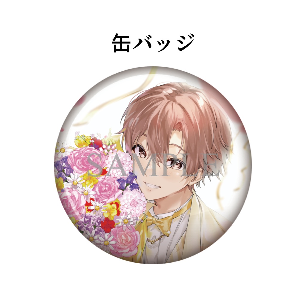 eMu 5周年記念「ありがとう」特集