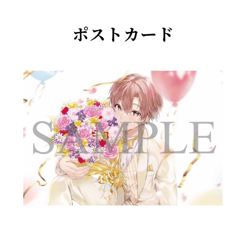 eMu 5周年記念「ありがとう」特集