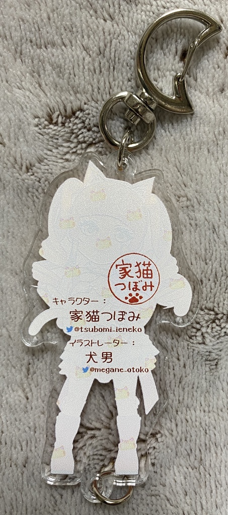 家猫系Vtuber『家猫つぼみ』アクリルキーホルダー