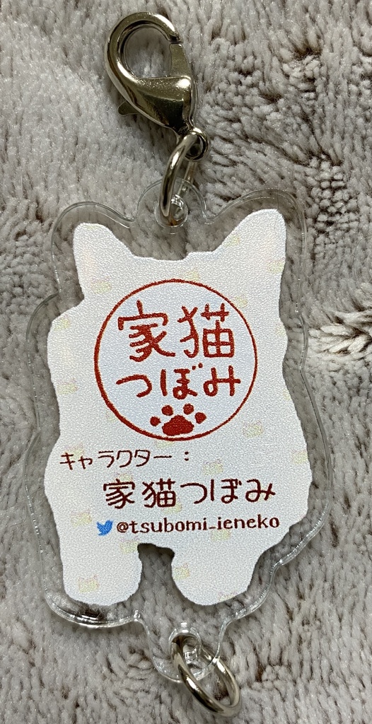 家猫系Vtuber『家猫つぼみ』中の猫のつぼみアクリルチャーム