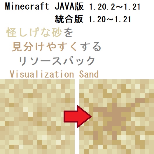 オファー astarte リソースパック 表示されない