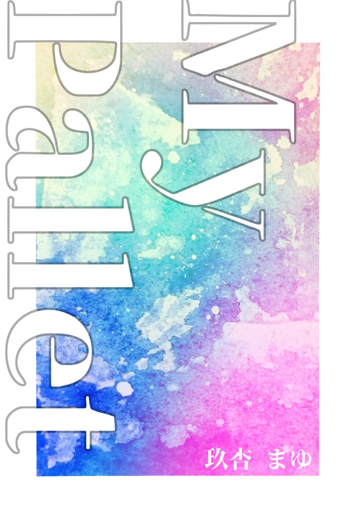 My Palette