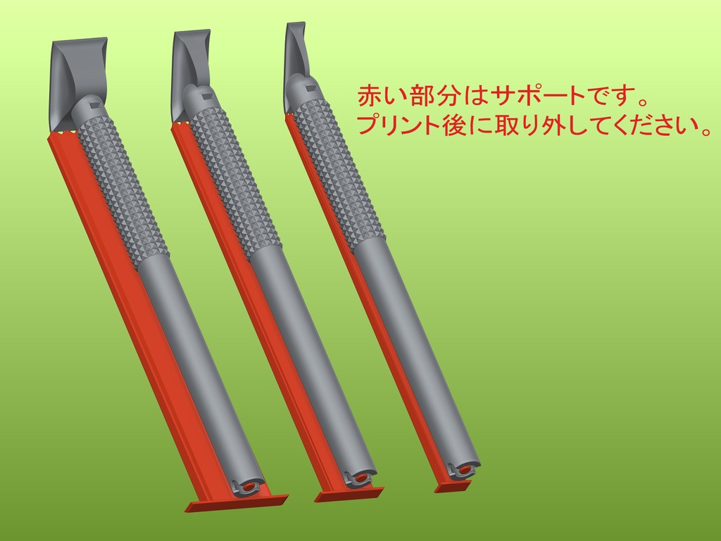 磨き棒001　平面、先端平
