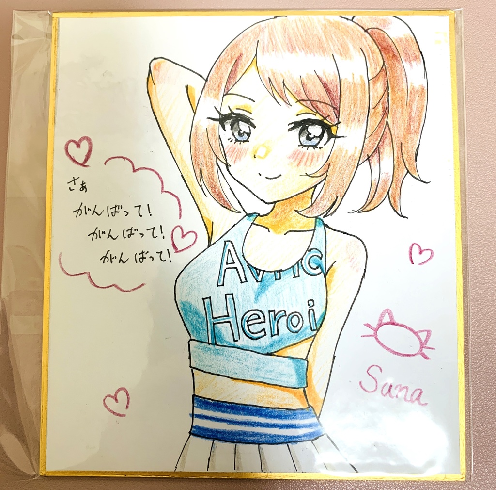 ポールプリンセス！！　サナ　ミニ色紙