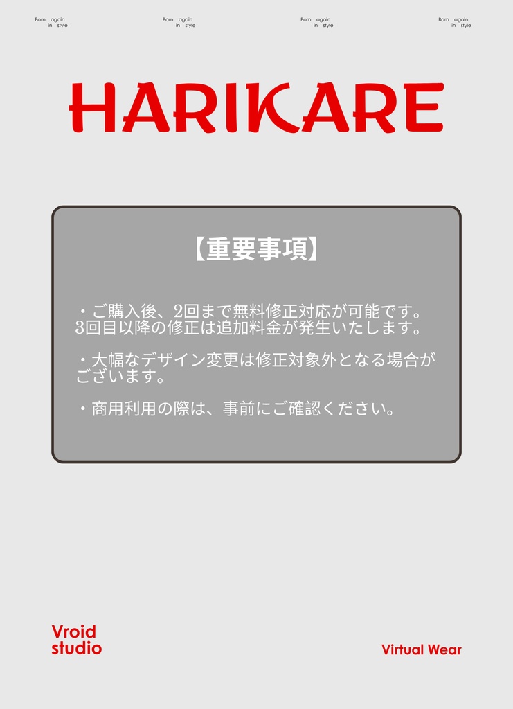 【#VRoid リアル衣装】グランジチェックレイヤーコーデ|ダークアカデミア×ストリートスタイル