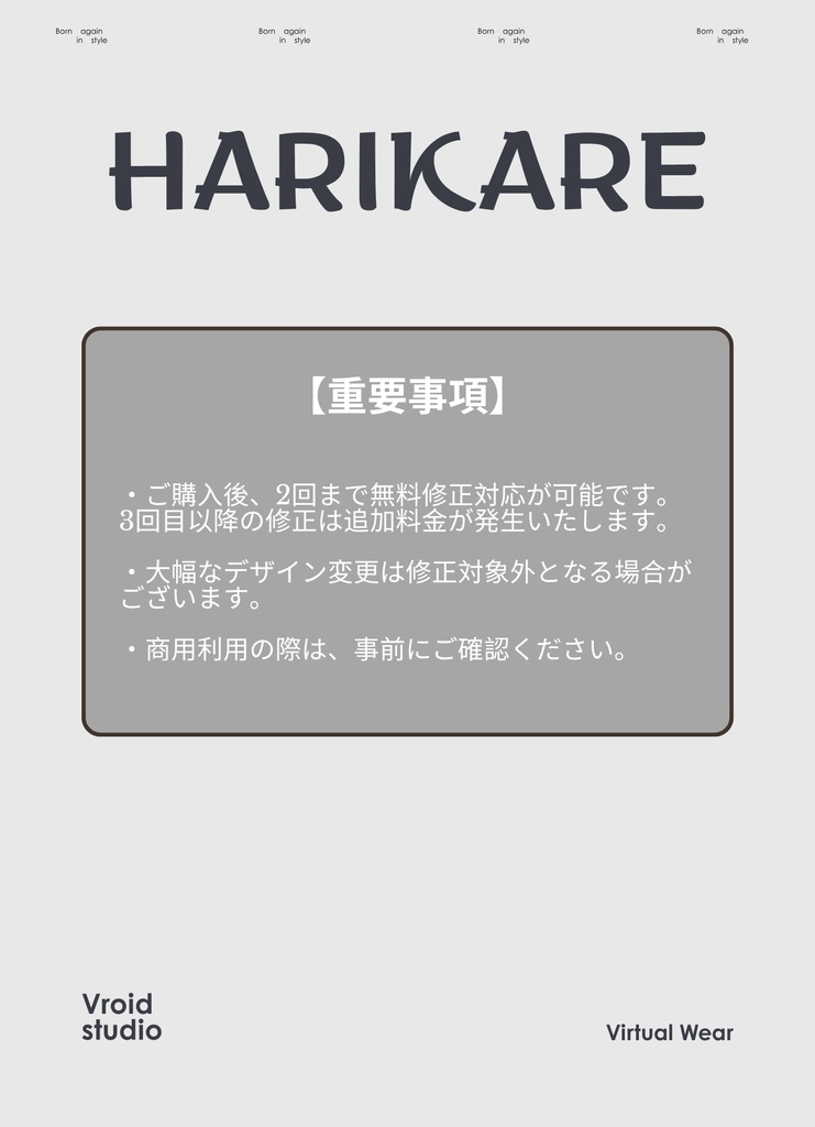 【#VRoid リアル衣装 / Real Outfit】ダークテックジャケット|Dark Techwear Jacket(ストリートスタイル / Street Style)