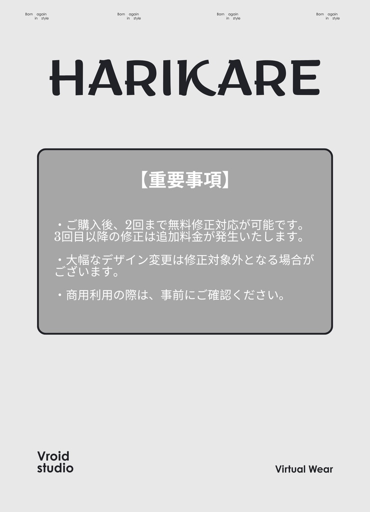 【#VRoid リアル衣装 / Real Outfit】ネオングラフィティ着物|Neon Graffiti Kimono(ストリート×モダン / Street × Modern Style)