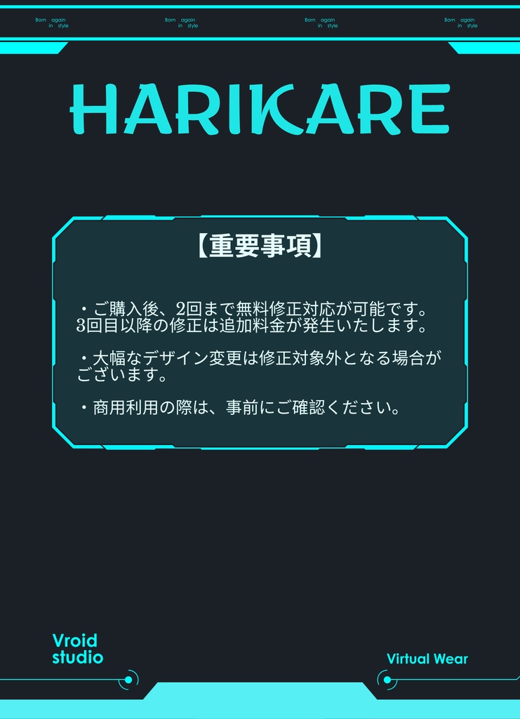 【VRoid Texture & Custom Item】 【#VRoid リアル衣装 / Real Outfit】サイバーテックドレス|Cyber Tech Dress(近未来×ストリート / Futuristic × Street Style)