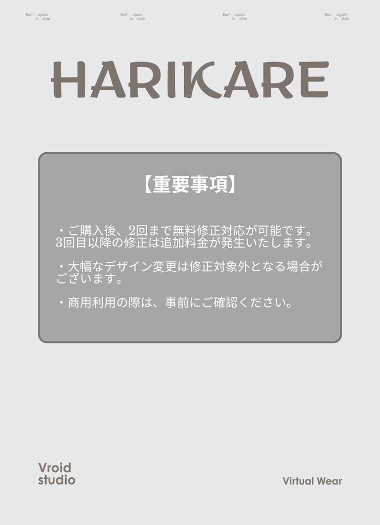 【VRoid Texture & Custom Item】 カジュアル / CASUAL|#VROID|ドレス / Dress】カウパターンドレス|Cow Pattern Dress(シンプル×ナチュラル / Simple × Natural Style)