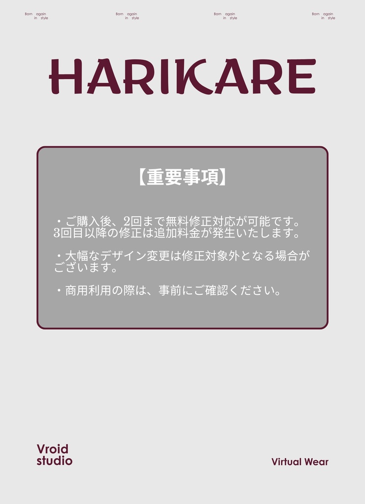 【VRoid Texture & Custom Item】 【ストリート / STREET|#VROID|パンク / PUNK 】チャイナスタイルコーデ|Chinese Style Outfit(エッジ×モダン / Edgy × Modern Style)