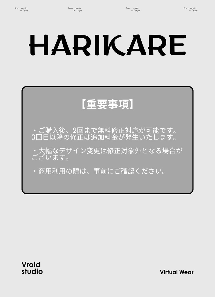 【VRoid Texture & Custom Item】くろグロスドレス