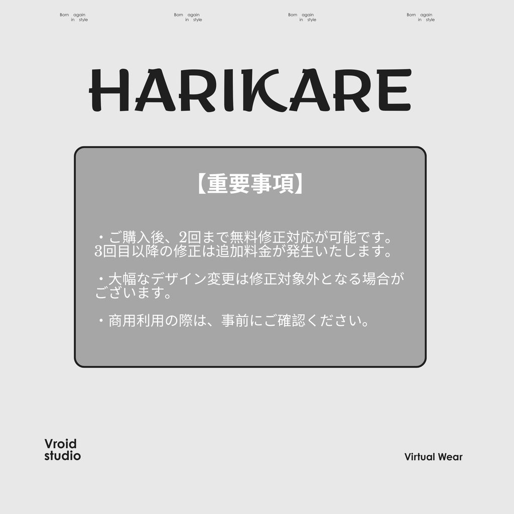 【VRoid Texture & Custom Item】くろグロスドレス